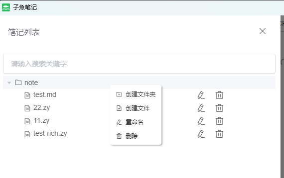 new-file-1