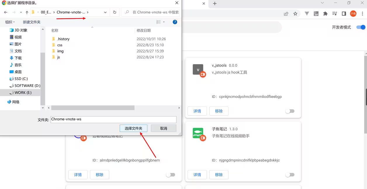 plugin4